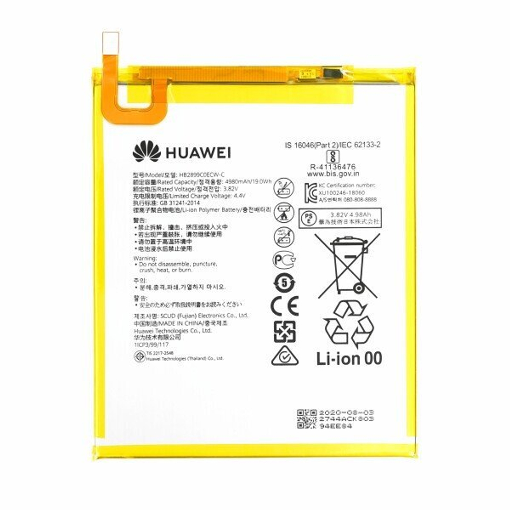 Huawei MediaPad M5 8.4, T5 10.1, MatePad 8, T10, T10S(HB2899COECW-C) АКБ Original Servise 24022744