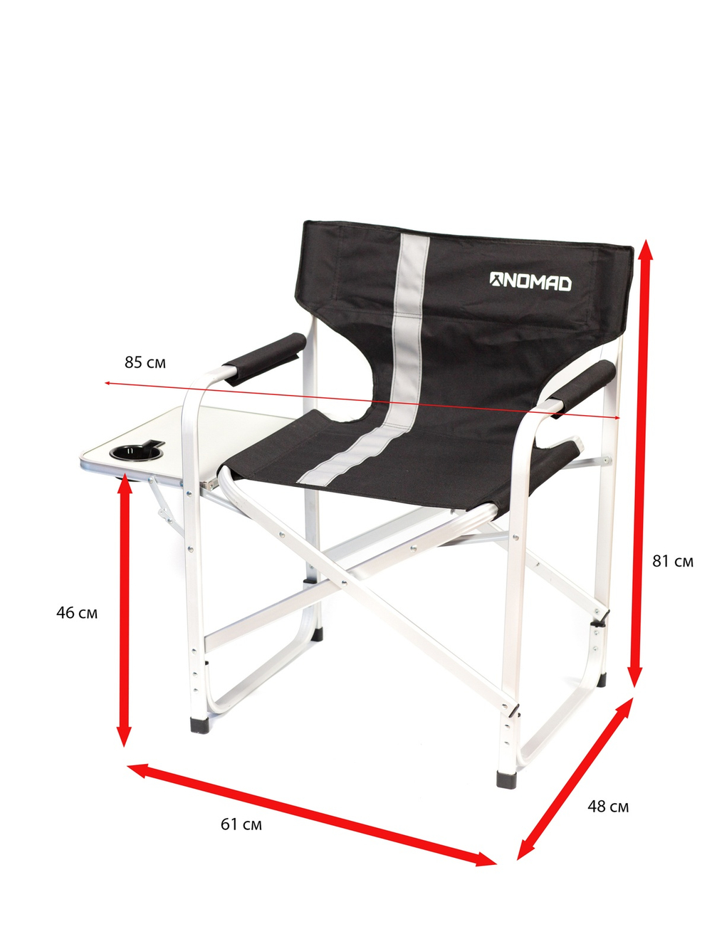 Кресло NOMAD складное, до 100 кг
