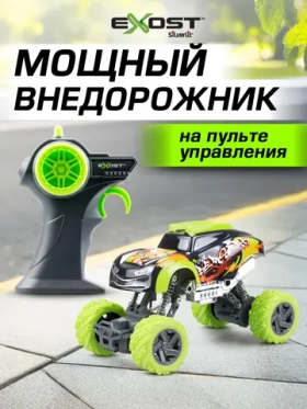 Машинка на радиоуправлении Silverlit EXOST , Икс Клоулер с аккумулятором, 20634Е