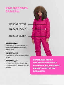 Стрела 2 Черный Комбинезон женский зимний