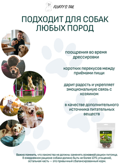 Лакомство для собак шарики 50 гр, из говядины