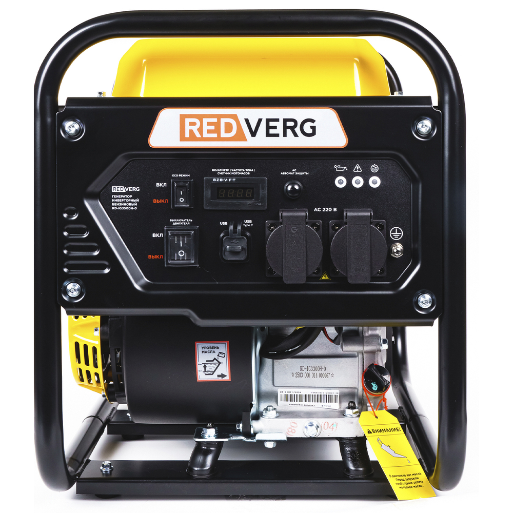 Генератор бензиновый инверторный REDVERG RD-IG3500H-O