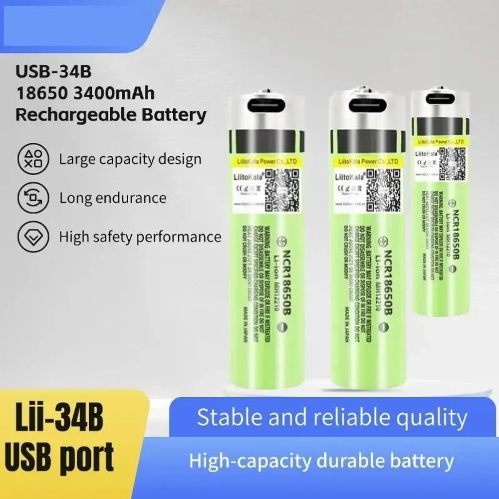 Аккумулятор Liitokala LII-USB-34B 18650 3400mah Li-ion