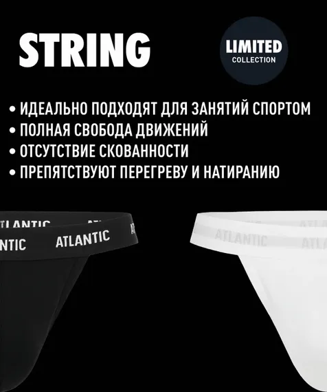 Мужские трусы(1шт) стринги Atlantic MP-1572, темно-бежевые