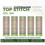 Нитки отделочные Gutermann Top Stitch 30 (30 метров), 5 кат. | 854 пастельно-болотный