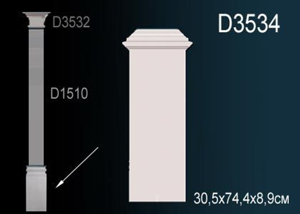 База пилястры D3534