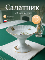 Салатник на ножке "Охотничьи сюжеты" 13 см