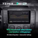 Teyes SPRO Plus 9"для Ford Ranger 2 2006-2011