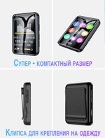 HiFi плеер MROBO A7 16 Гб с клипсой