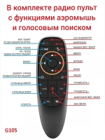 Караоке система с Баллами