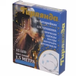 Гирлянда для дома на батарейках 1,5 м 15 ламп LED, 1 реж.,IP-20, Синий