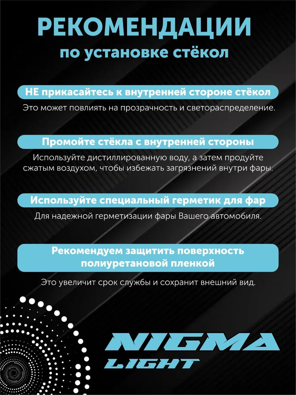 Стекло фары RANGE ROVER FREELANDER 2 (2012-2014) Правое