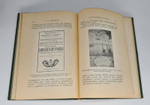 "История книги в России". С.Ф. Либрович. 1913г. - антикварное издание