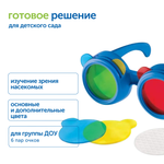 Модуль "Магия цвета"