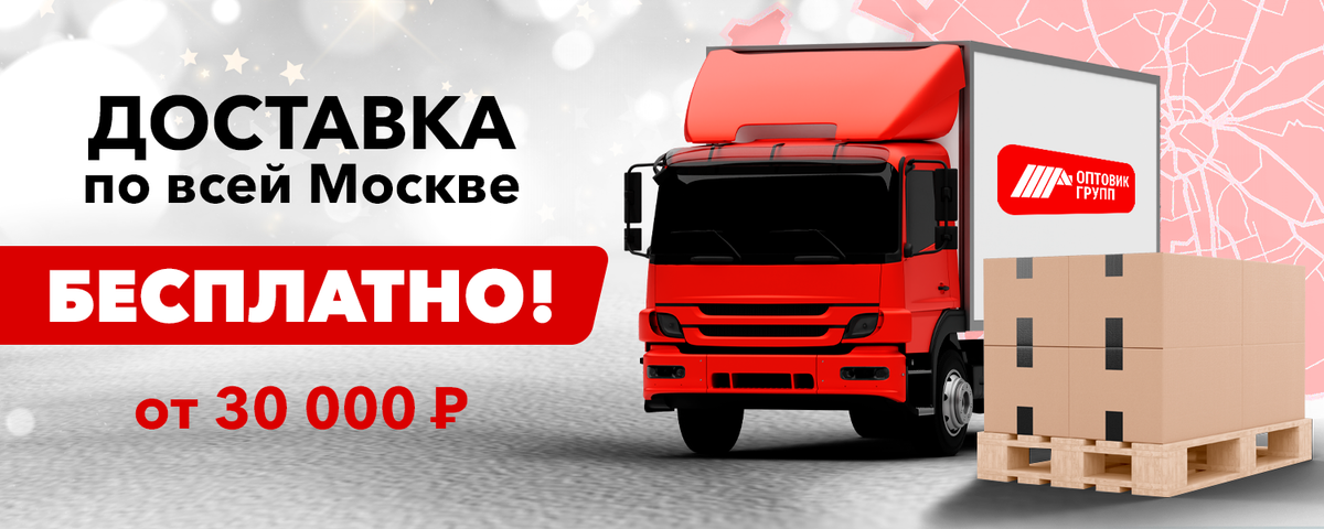 Промо слайдер