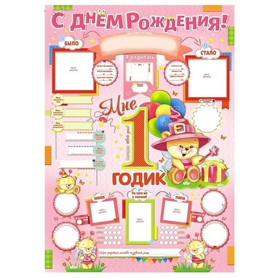 Праздничный набор для девочки