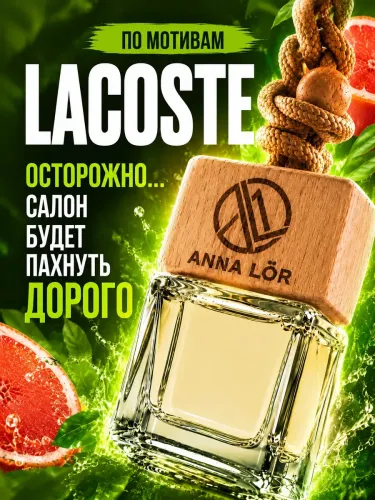 Хиты продаж