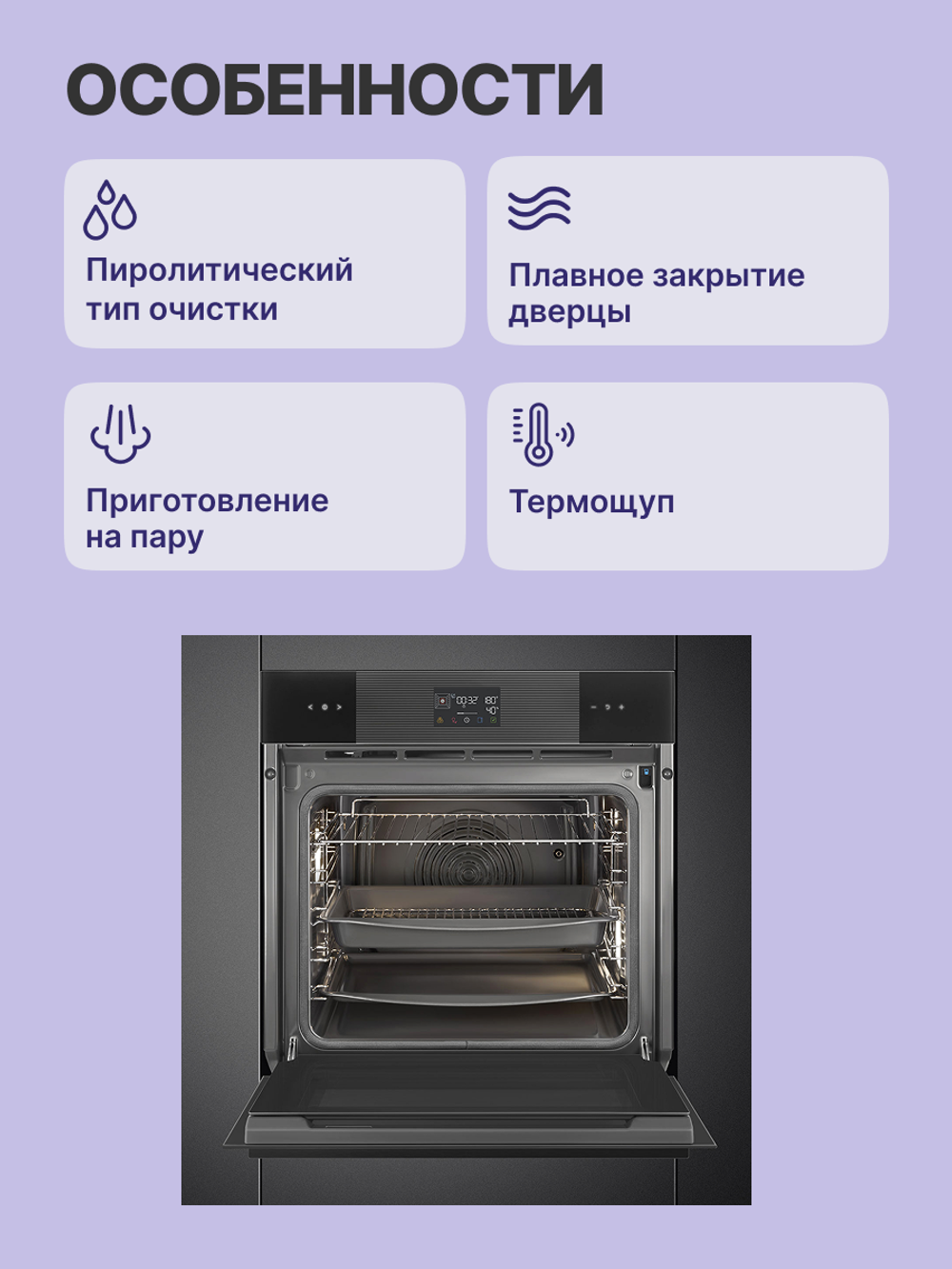 Smeg SOP6102S2PB3