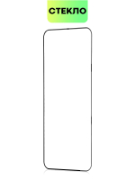 Защитное стекло BROSCORP для Redmi Note 13 Pro 5G (арт.XM-RN13PRO-FSP-GLASS-BLACK )