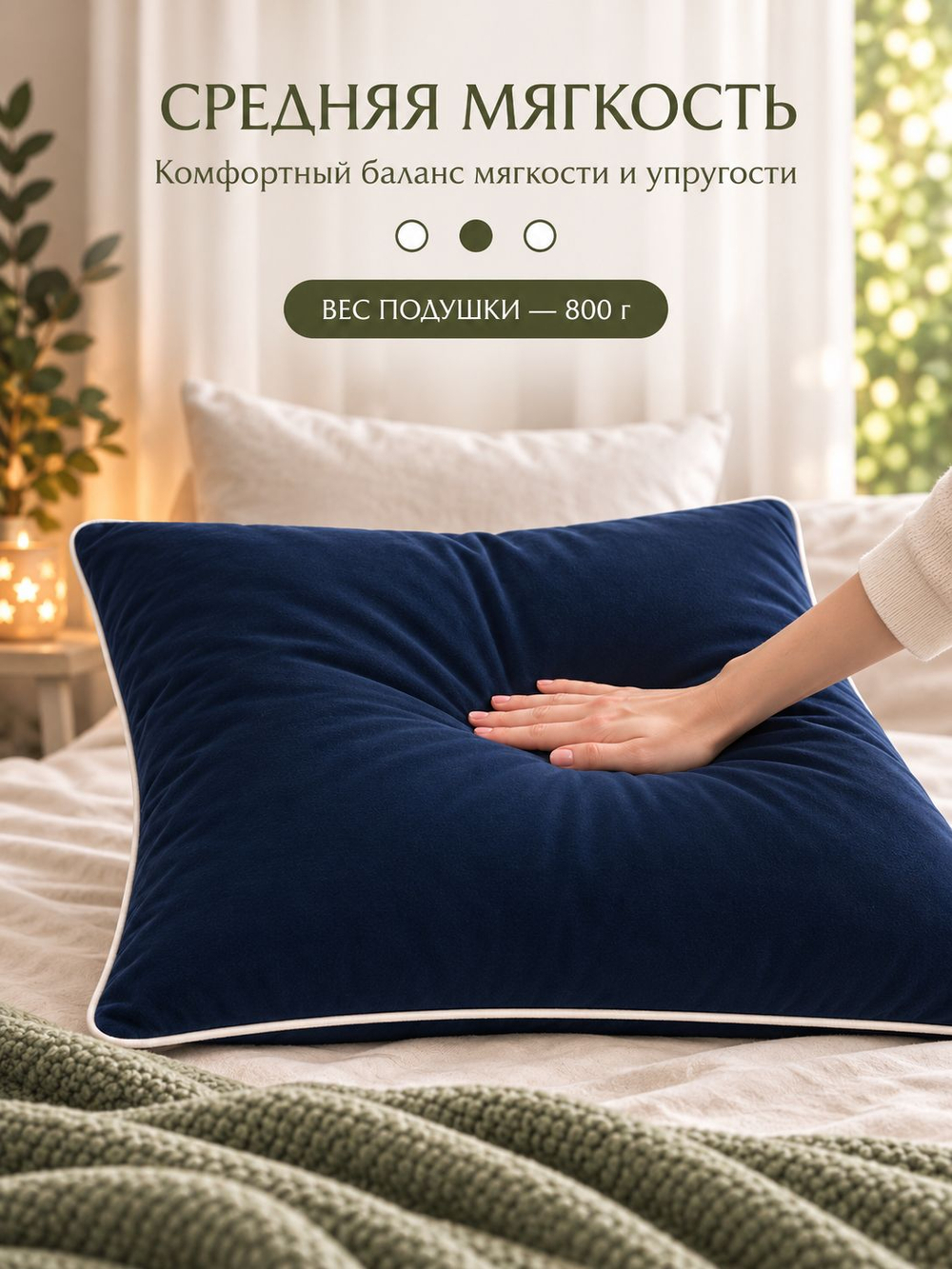 Подушка 60х60 для сна, чехол 100% хлопок, лаванда