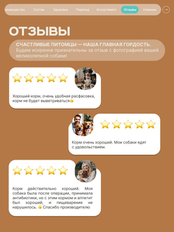 Корм для взрослых собак породы Вельш-корги пемброк, с кроликом, 12 кг, QUATTRO