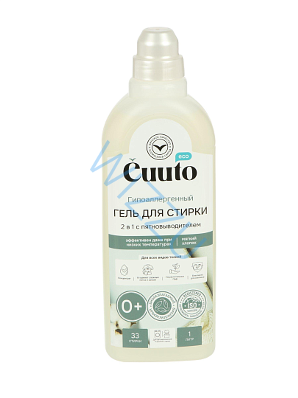 Куто Кондиционер для белья Cuuto, серия ЕСО, хлопок, 1 л