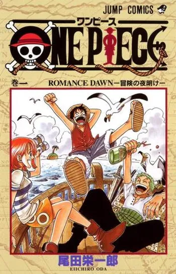 One Piece (Большой Куш) Том 1 (на японском)