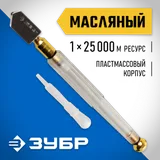 Уровень алюминиевый, 2000 мм, фрезерованный, 3 глазка Denzel — фото 5