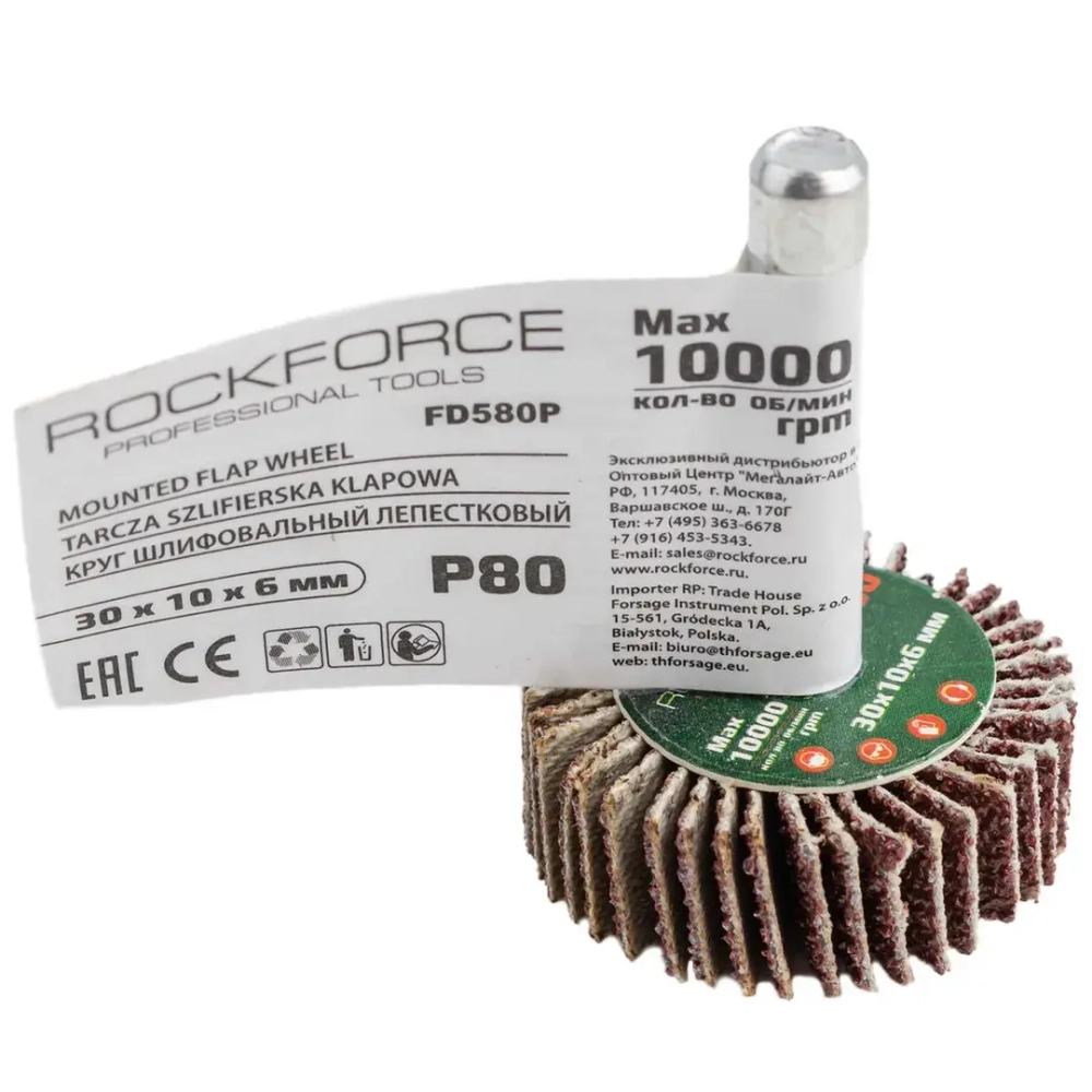 Круг шлифовальный лепестковый (P80, 30х10мм, цанга 6мм, max 10 000 об/мин) RockForce##Rock FORCE RF-FD580Р