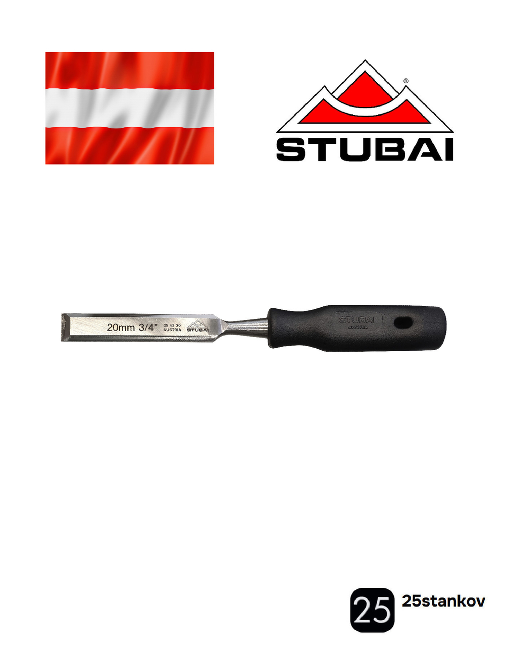 стамеска STUBAI 20 мм 354320 чёрная рукоятка