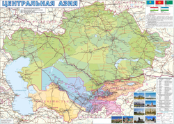 Карта Центральной Азии настенная 2025 ( 100 х 140 см)