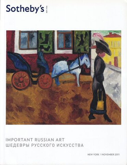 Каталог аукциона Sotheby's, Нью-Йорк, Шедевры русского искусства от 1 ноября 2011