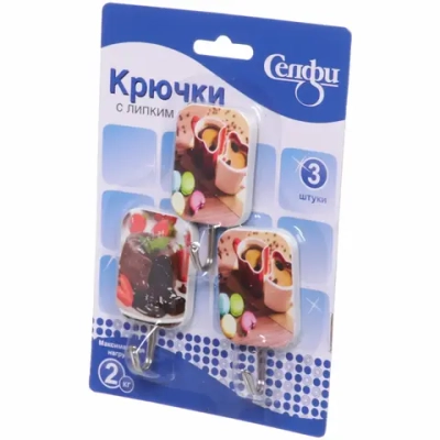 Крючки в наборе 3шт на липком слое «ИДЕЯДОМА», форма прямоугольник, принт кофе, нагрузка 2кг