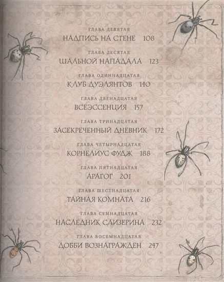 Культовая книга