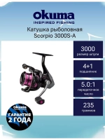 Катушка безынерционная Scorpio 3000S-A + доп.шпуля