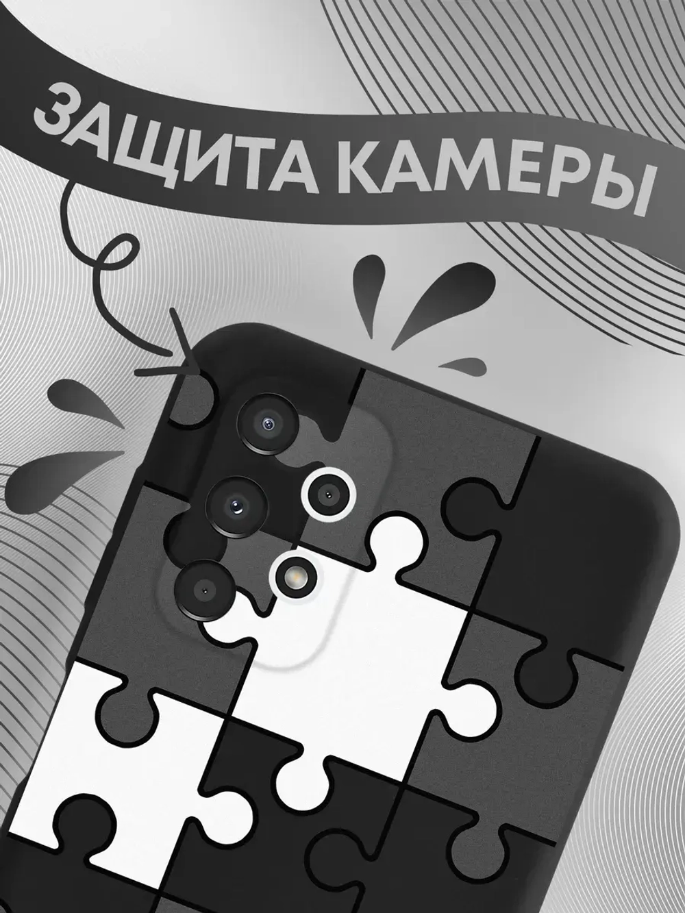 Чехол на Samsung A13 с принтом