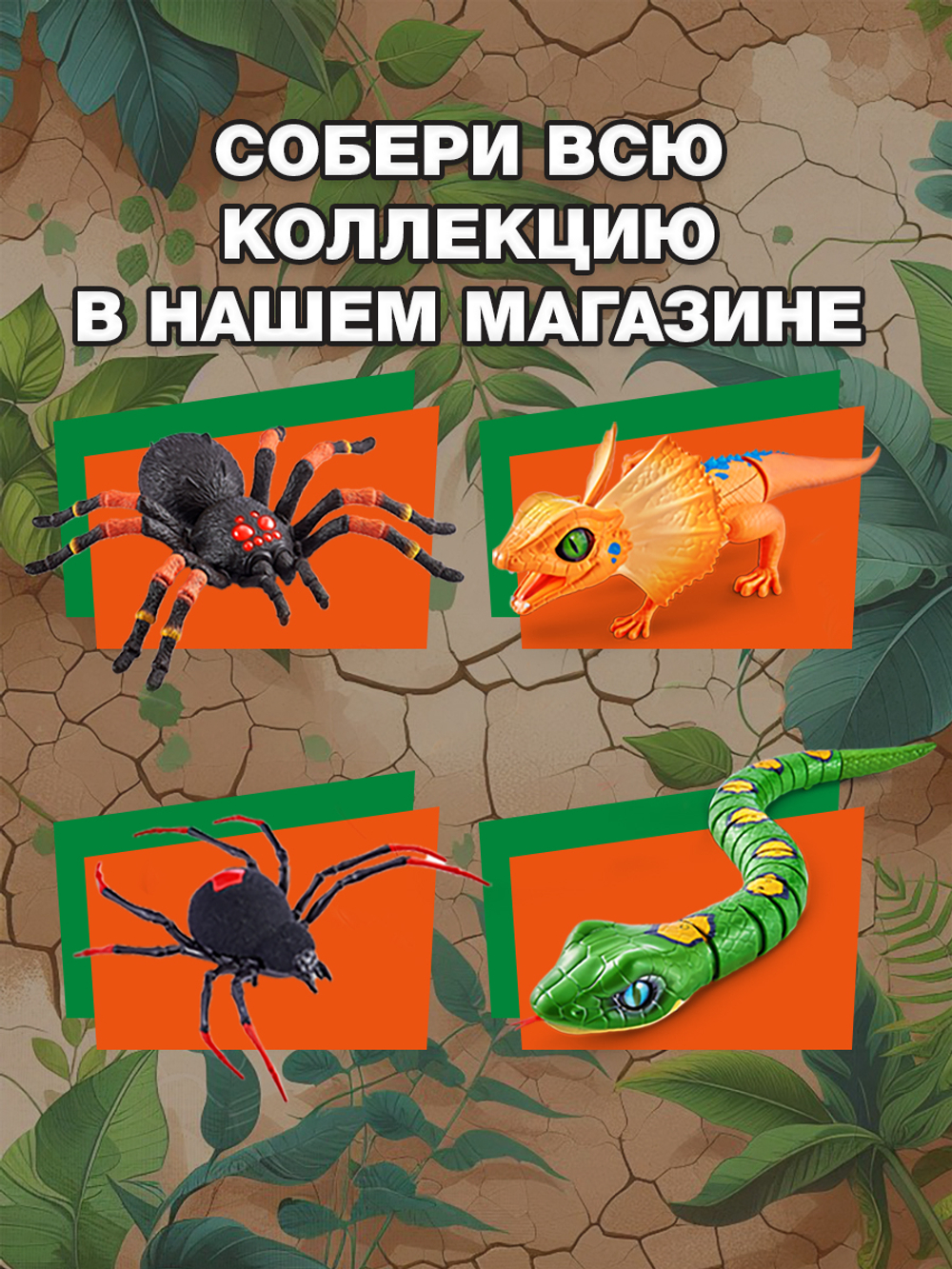 Интерактивная игрушка Robo Alive Lizard Зеленая