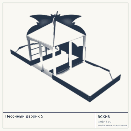 Песочный дворик 5