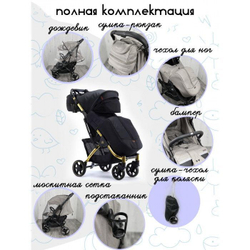 Прогулочная всесезонная коляска Baballo / Серый черная рама