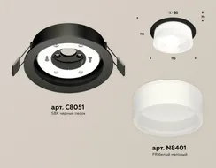 Точечный светильник Techno Spot XC8051015 Ambrella