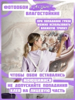 3D фотообои цветы на бежевом шелке