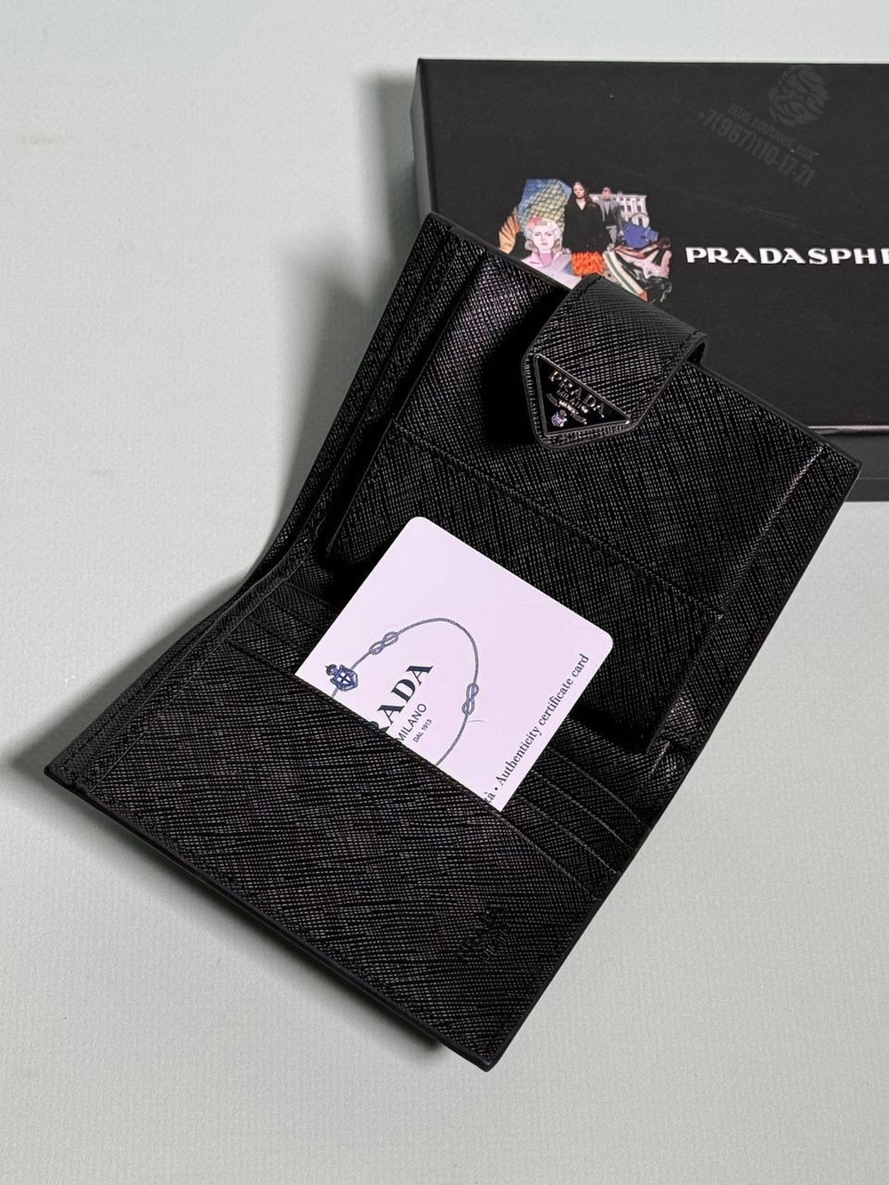 Кошелёк Prada