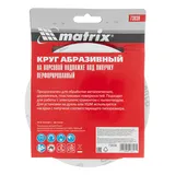 Круг абразивный на ворсовой подложке под "липучку", перфорированный, P 100, 150 мм, 5 шт Matrix — фото 5