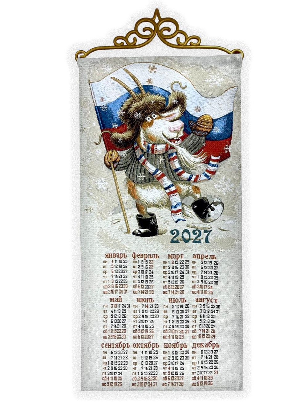 Календарь гобеленовый Год огненной козы 75Х33