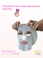 Набор масок для лица увлажняющих тканевых с коллагеном