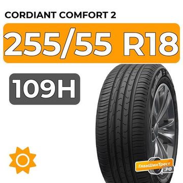 Cordiant Comfort 2 PS-6 255/55 R18 109H