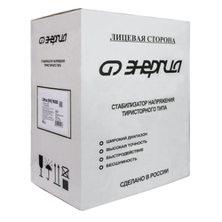 Стабилизаторы напряжения Энергия Ultra HV 9000Ва