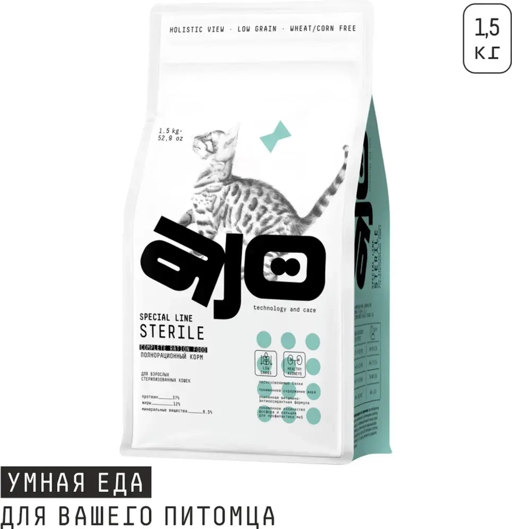 AJO (Айо) Cat Sterile Сухой полнорационный корм для активных стерилизованных кошек с высоким содержанием белка, 1,5 кг