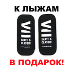 Лыжи FISCHER RCS SKATE COLD STIFF