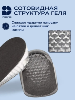 Полустельки ортопедические 2см